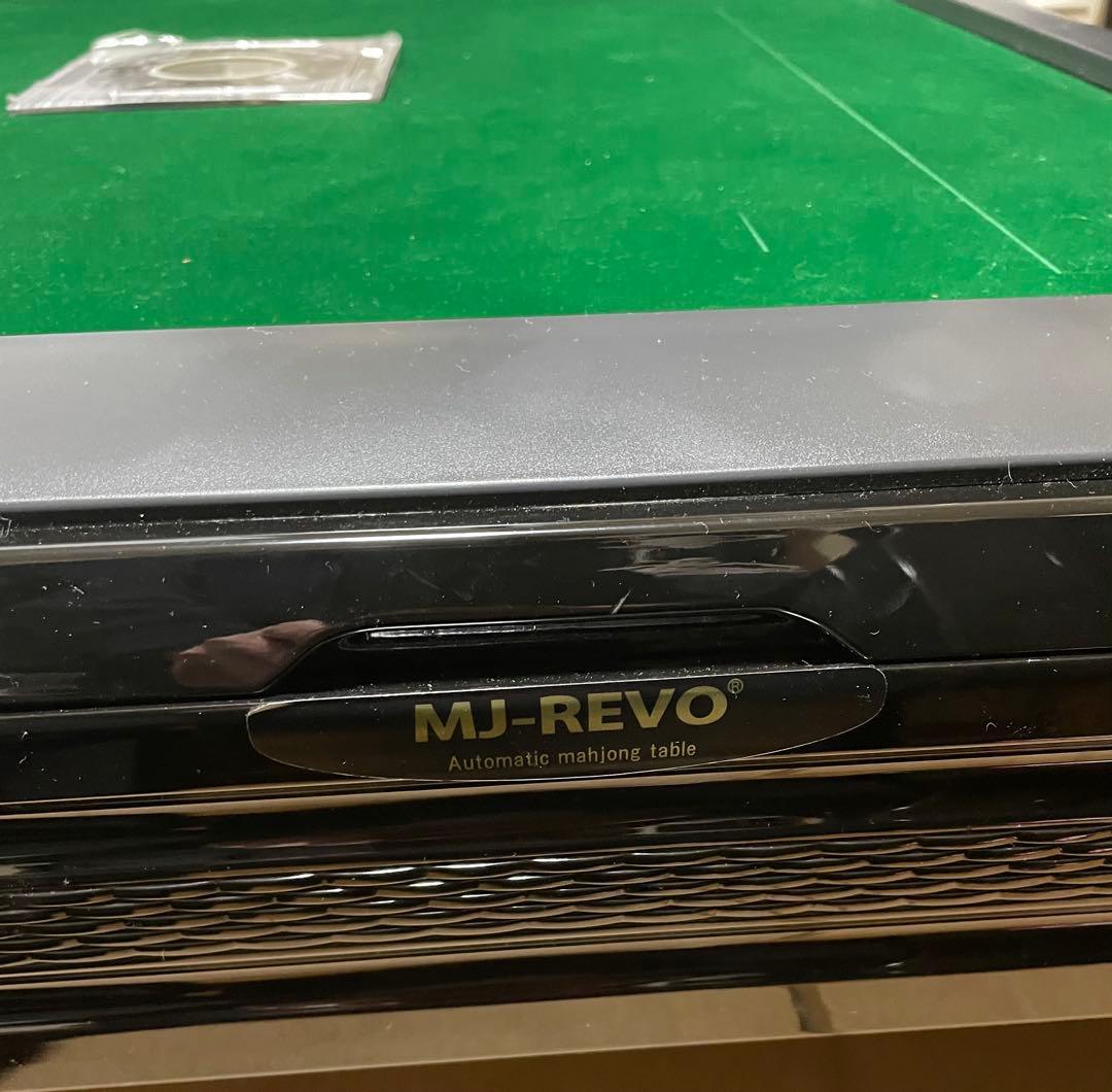 全自動麻雀卓　MJ-REVO