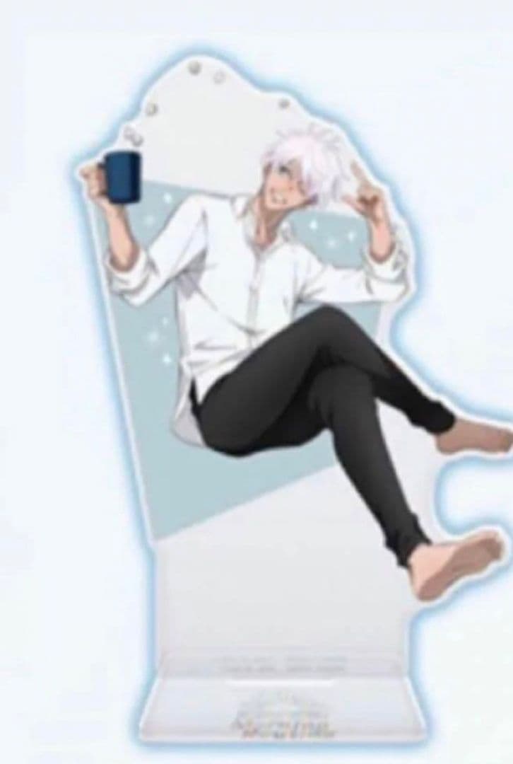 呪術廻戦　セガラッキーくじ　五条悟　D賞　アクスタmorning routine