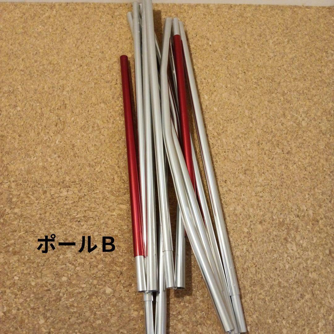 小川テント　シュナーベル５ 廃盤品