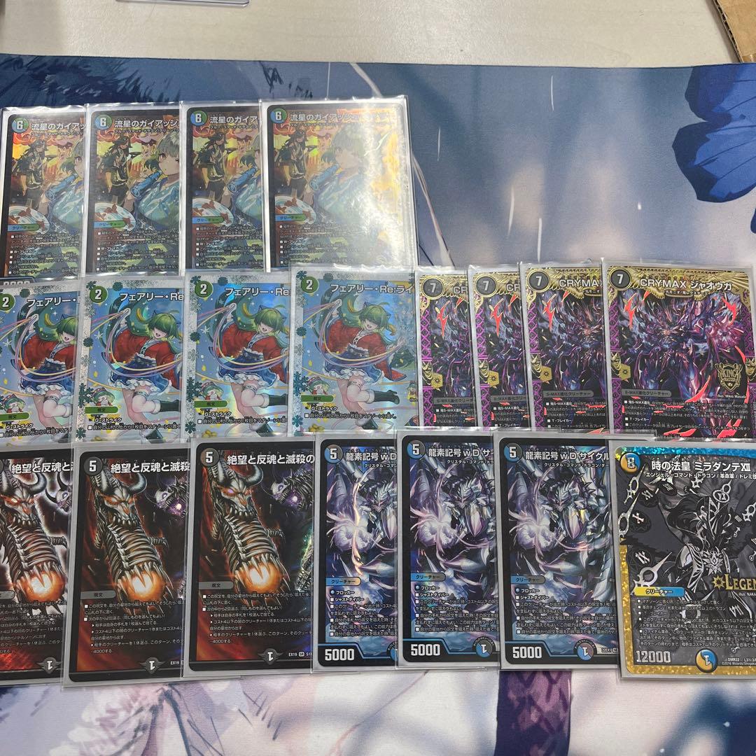 デュエル・マスターズ　引退