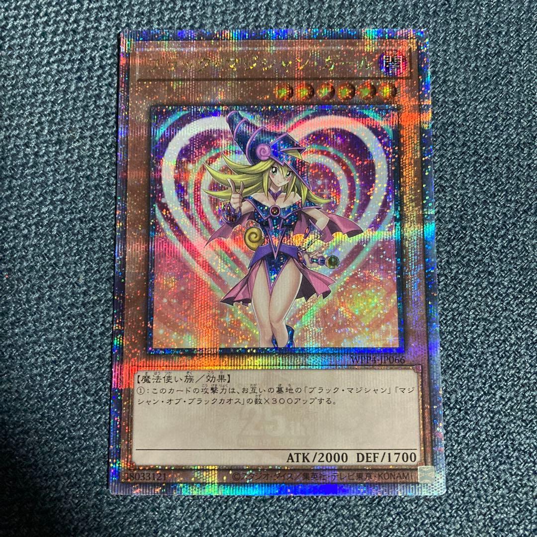 遊戯王　ブラックマジシャンガール　25thシークレット