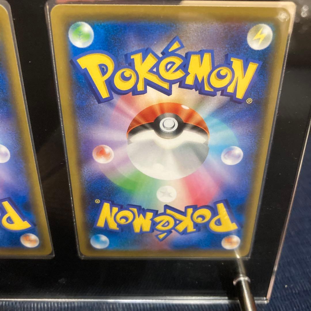 ポケモンカード　ボスの指令　SR サカキ　3枚