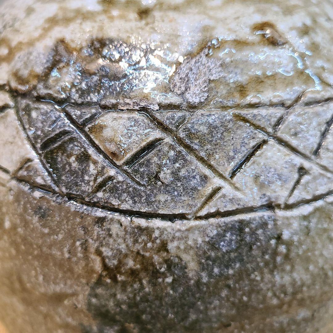 信楽焼 篠原希作 蹲壷 高さ7寸（約21cm） 共箱 本物保証