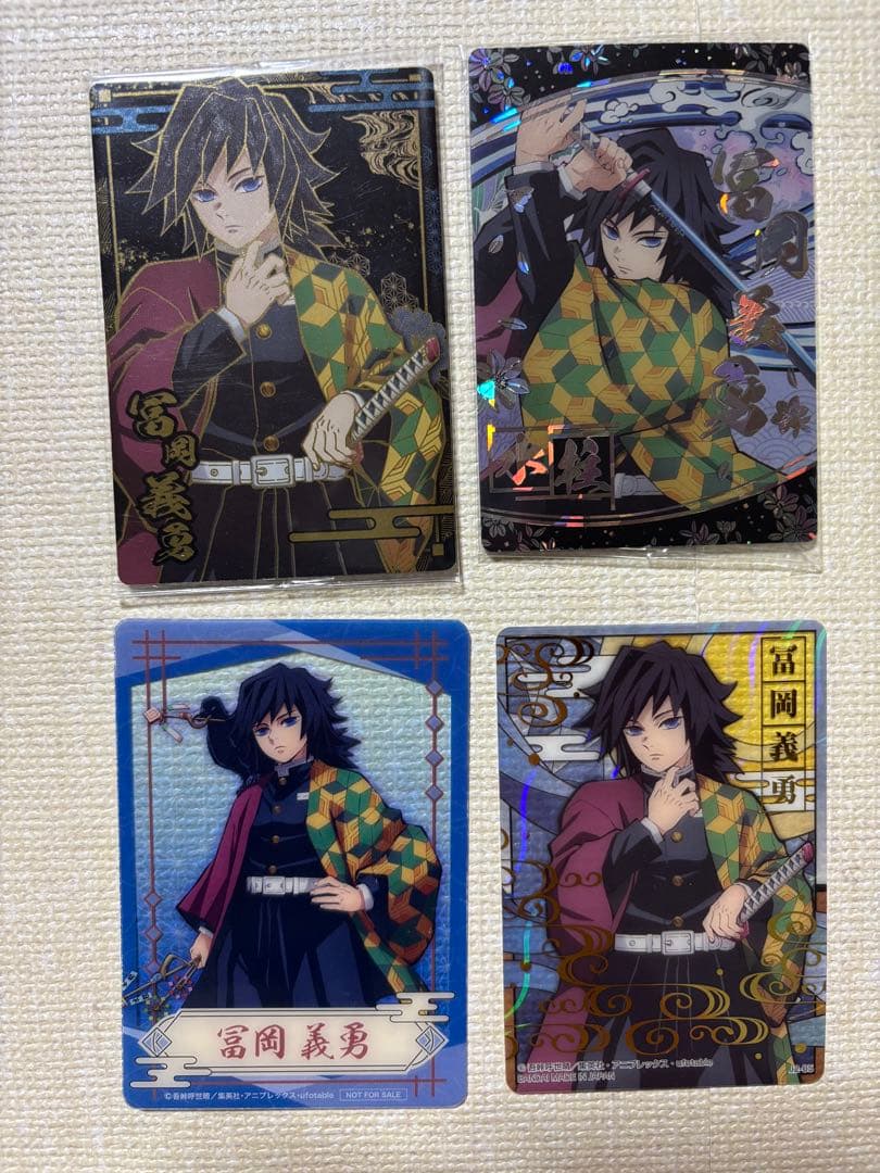 鬼滅の刃 冨岡義勇　ウエハース　カード　クリアカード