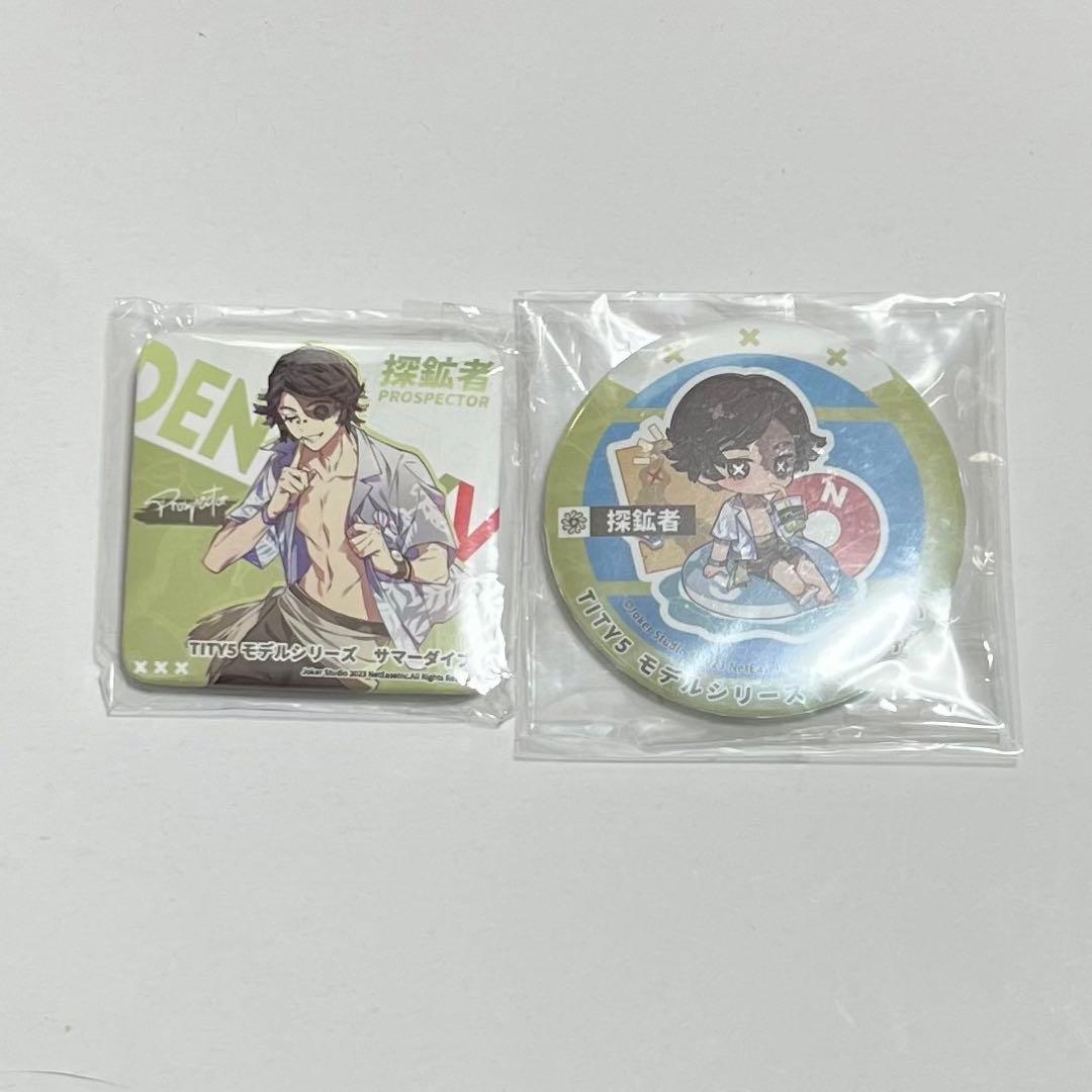 第五人格 夏コミ サマーダイブ 探鉱者 缶バッジ