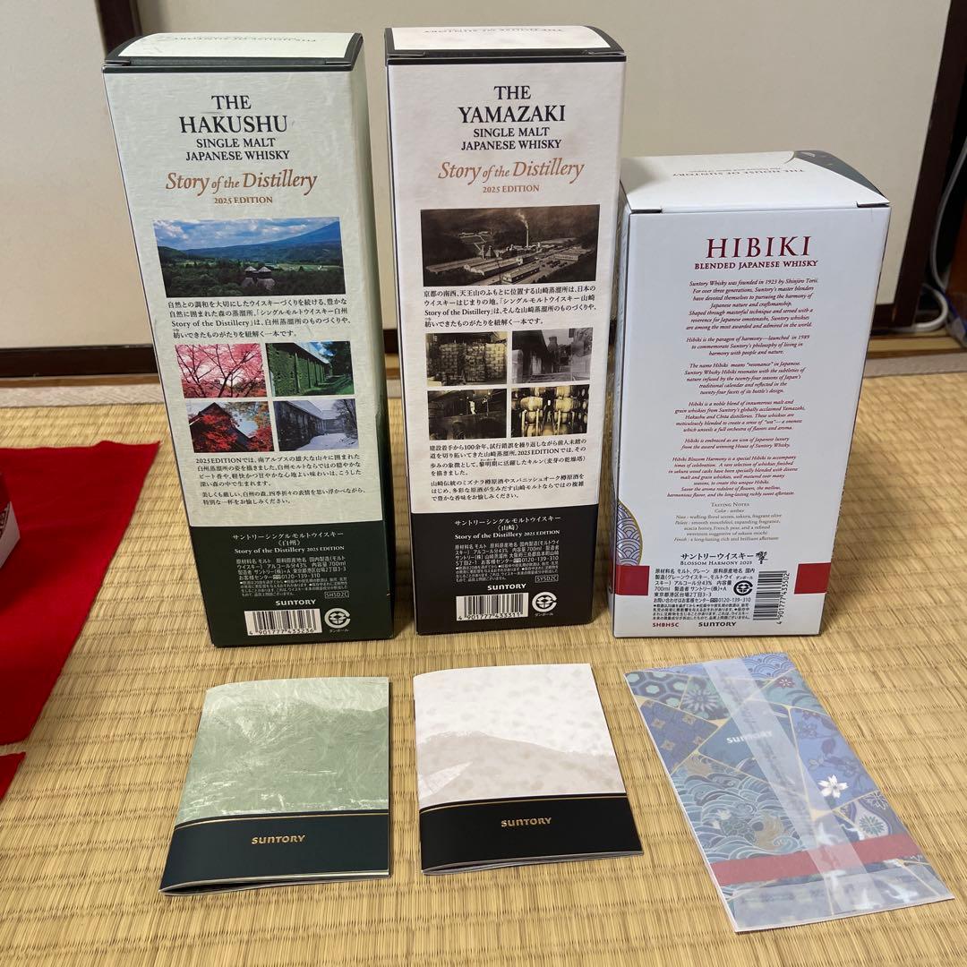 サントリー　￼山崎　白州　story 2025 響blossom 2025