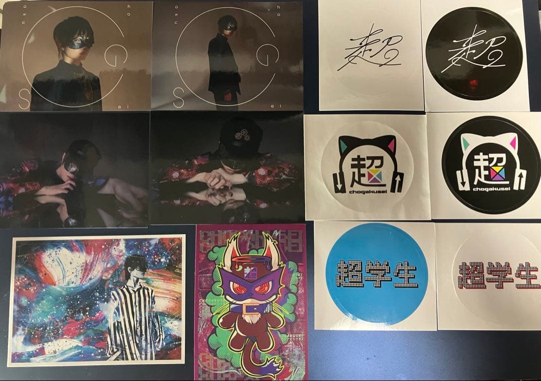 超学生　ステッカー全33種