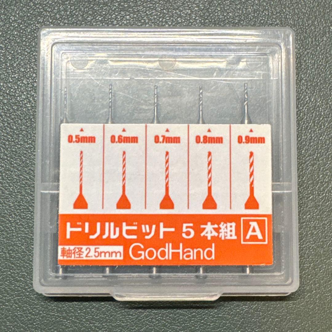 に*？様 [模型工具類]ゴッドハンドその他。ビット/ピンバイス/ケガキ/スクレー