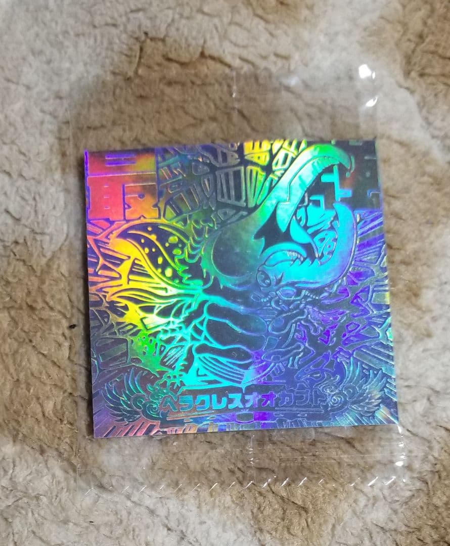 最強王図鑑　デフォルメシール　SSSKOR 2-36 ヘラクレスオオカブト