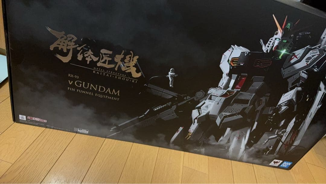 解体匠機 RX-93 νガンダム フィンファンネル装備