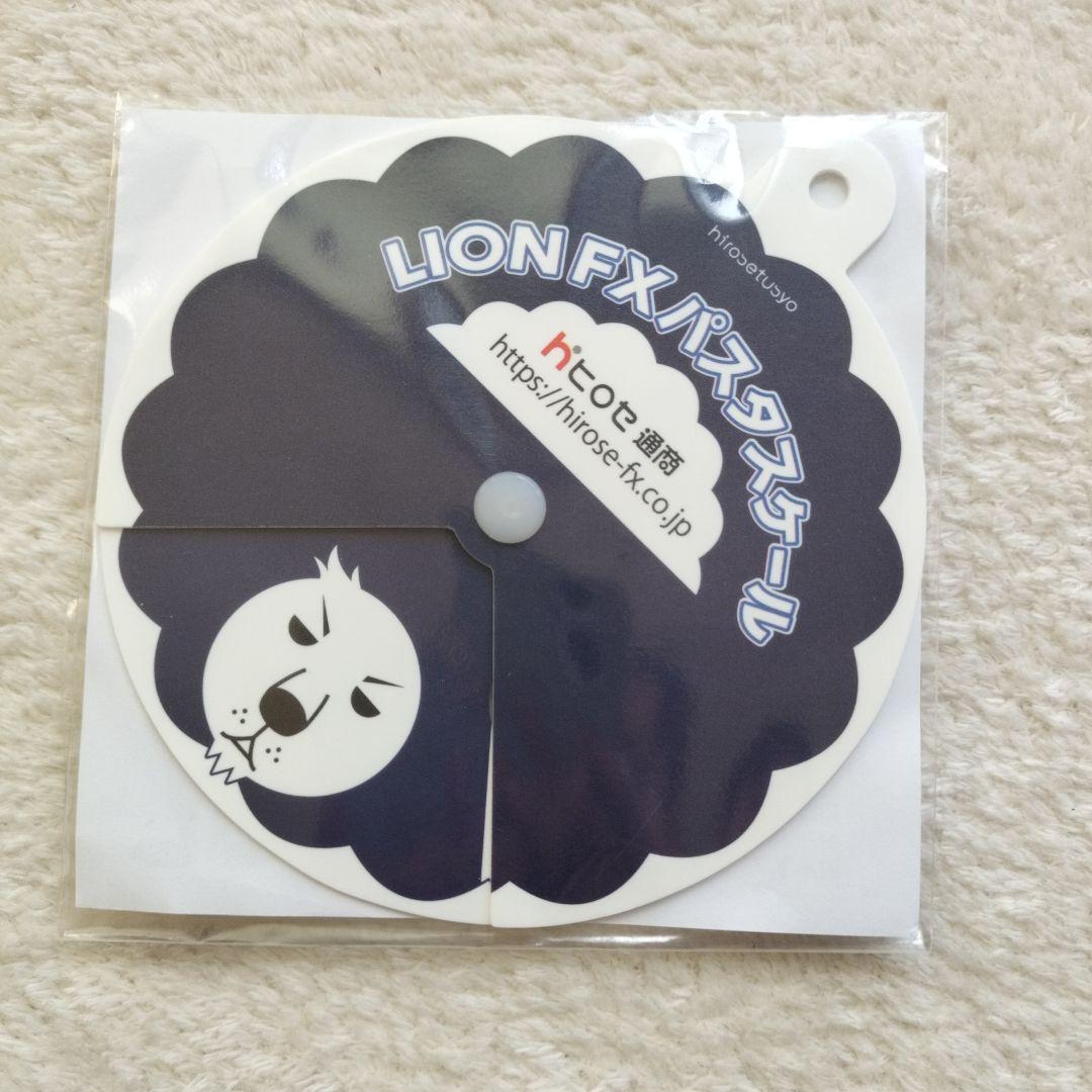 ヒロセ通商詰合せ　パスタ300g　２０個　パスタソース　５２個　おまけつき