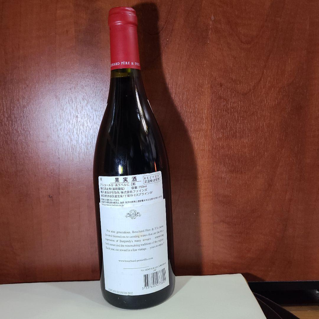 ドメーヌ・ブシャール・ペール・エ・フィス モンテリー レ・デュレス 2001