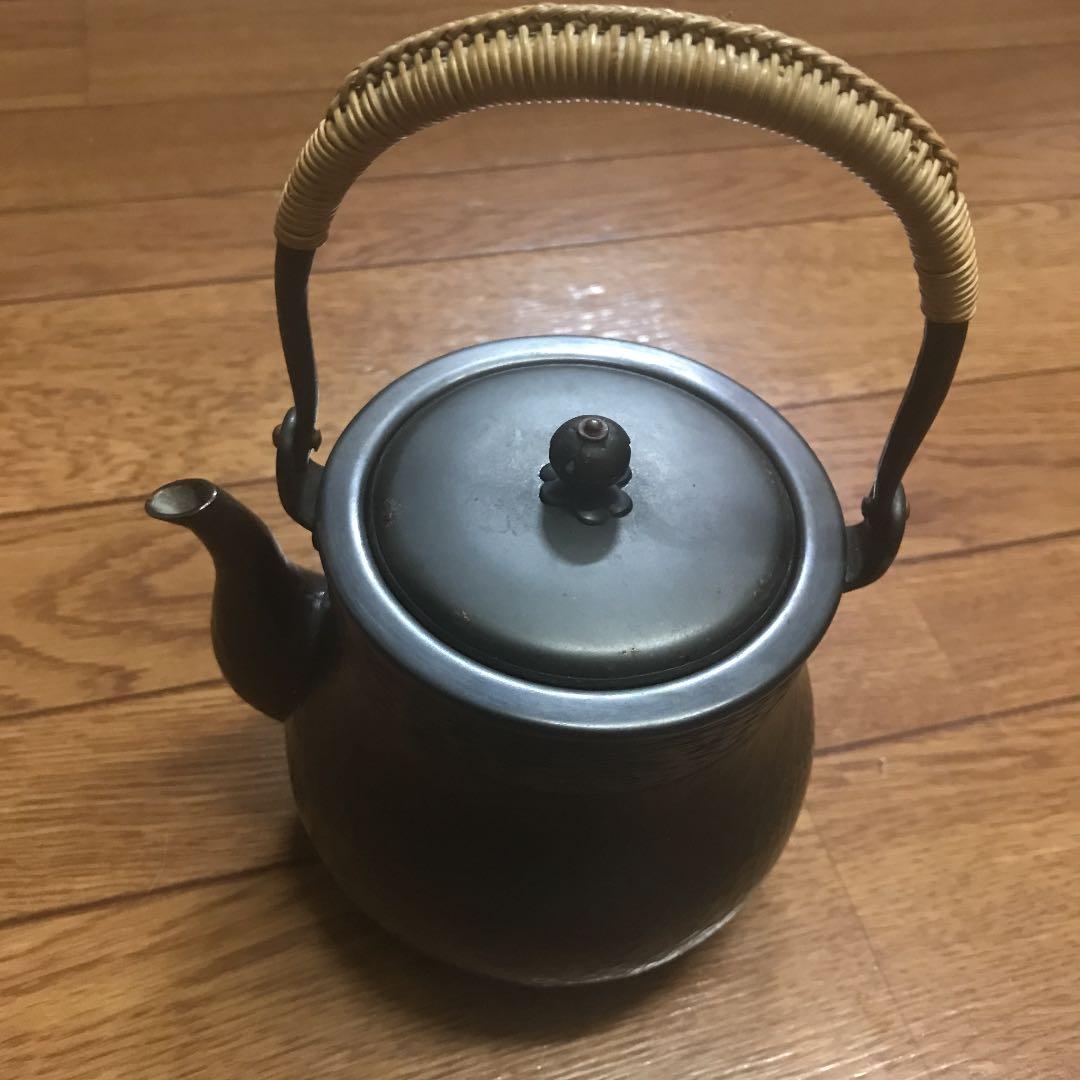 玉川堂　湯沸　やかん　茶道具