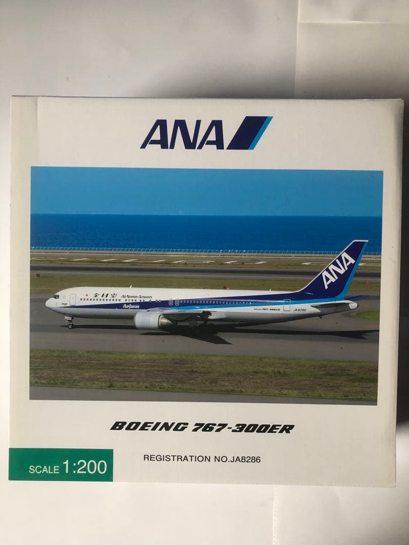 全日空商事　1/200 B767-300ER旧塗装