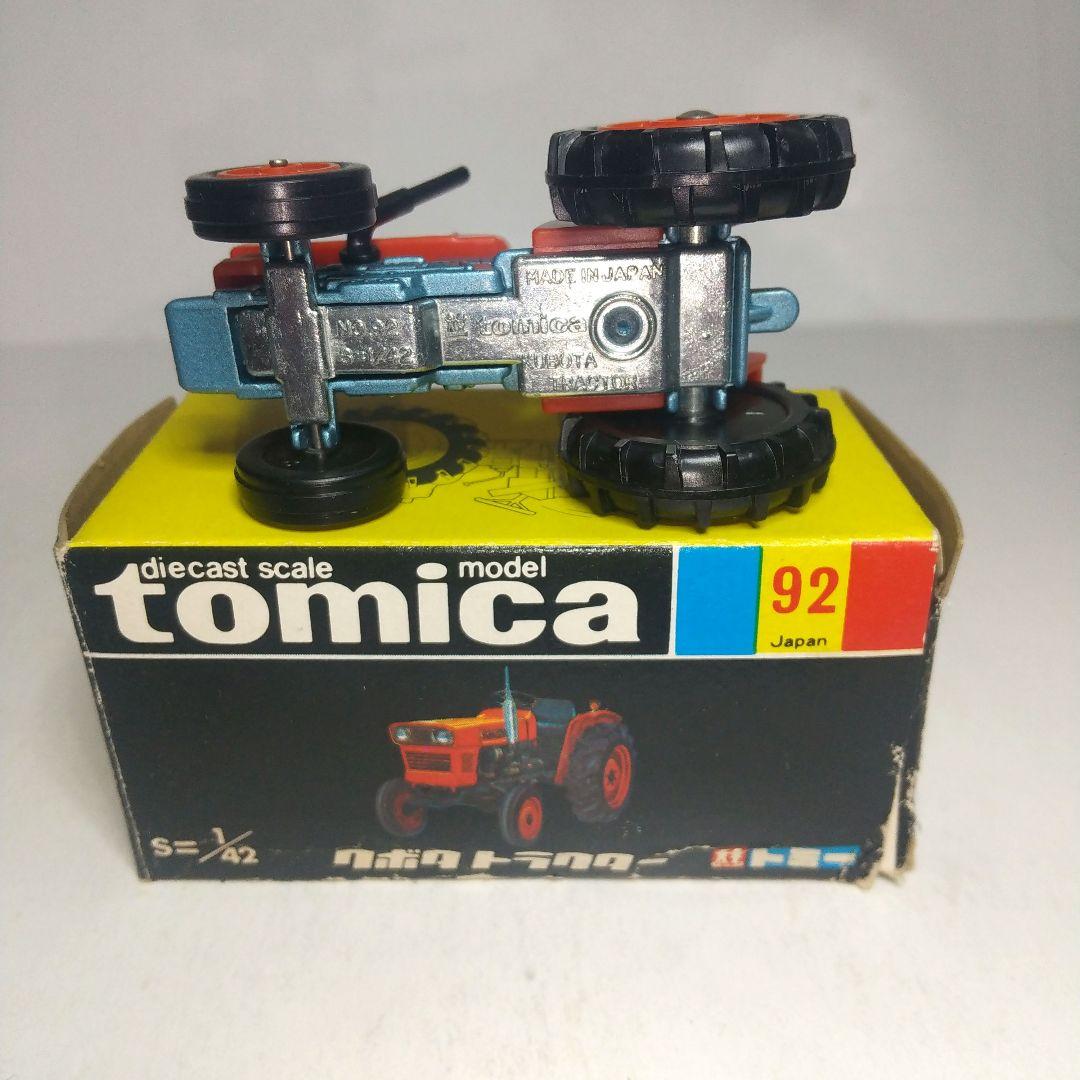 (3508)トミカ 黒箱 日本製 クボタ トラクター