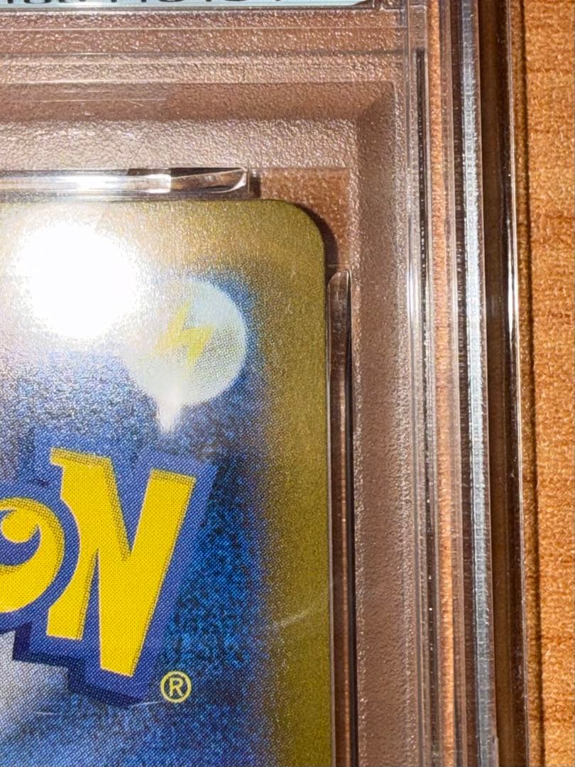 【300円からスタート!!】フクオカのピカチュウ PROMO PSA10☆