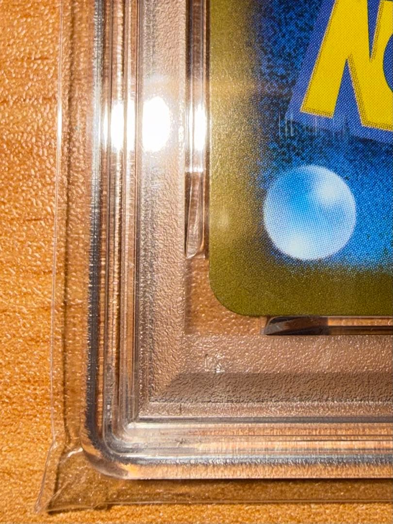 【300円からスタート!!】フクオカのピカチュウ PROMO PSA10☆