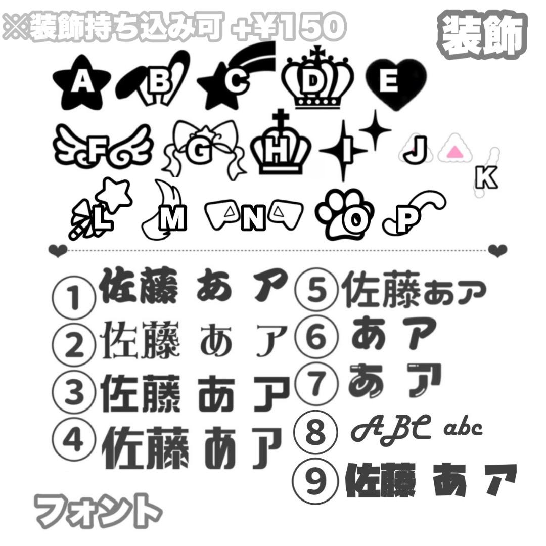 ゆんちゃ連結文字パネル 連結うちわ文字 団扇文字 ファンサうちわ