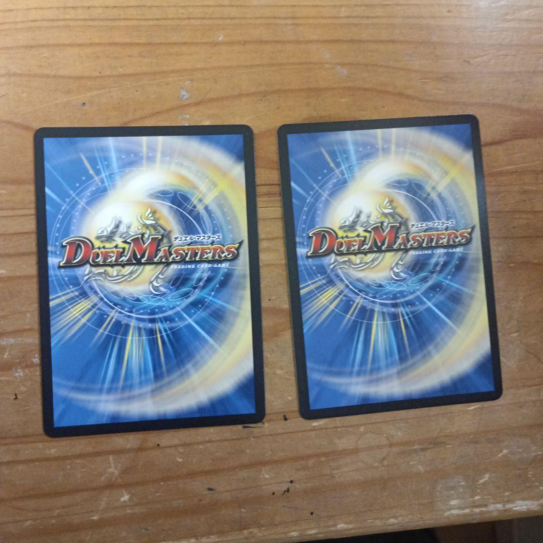 至高の魂 アビスベル=ジャシン帝 プロモ 2枚