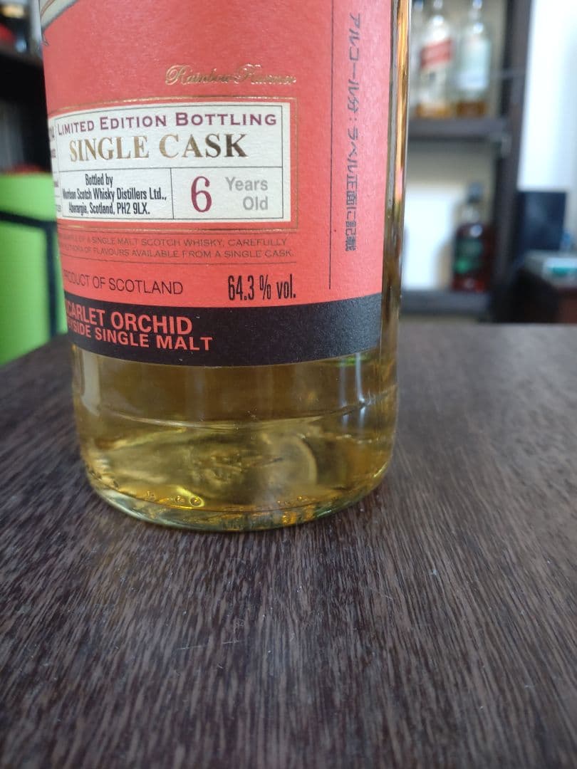 The Oceans ウイスキー　　　オーシャンズ　ウイスキー