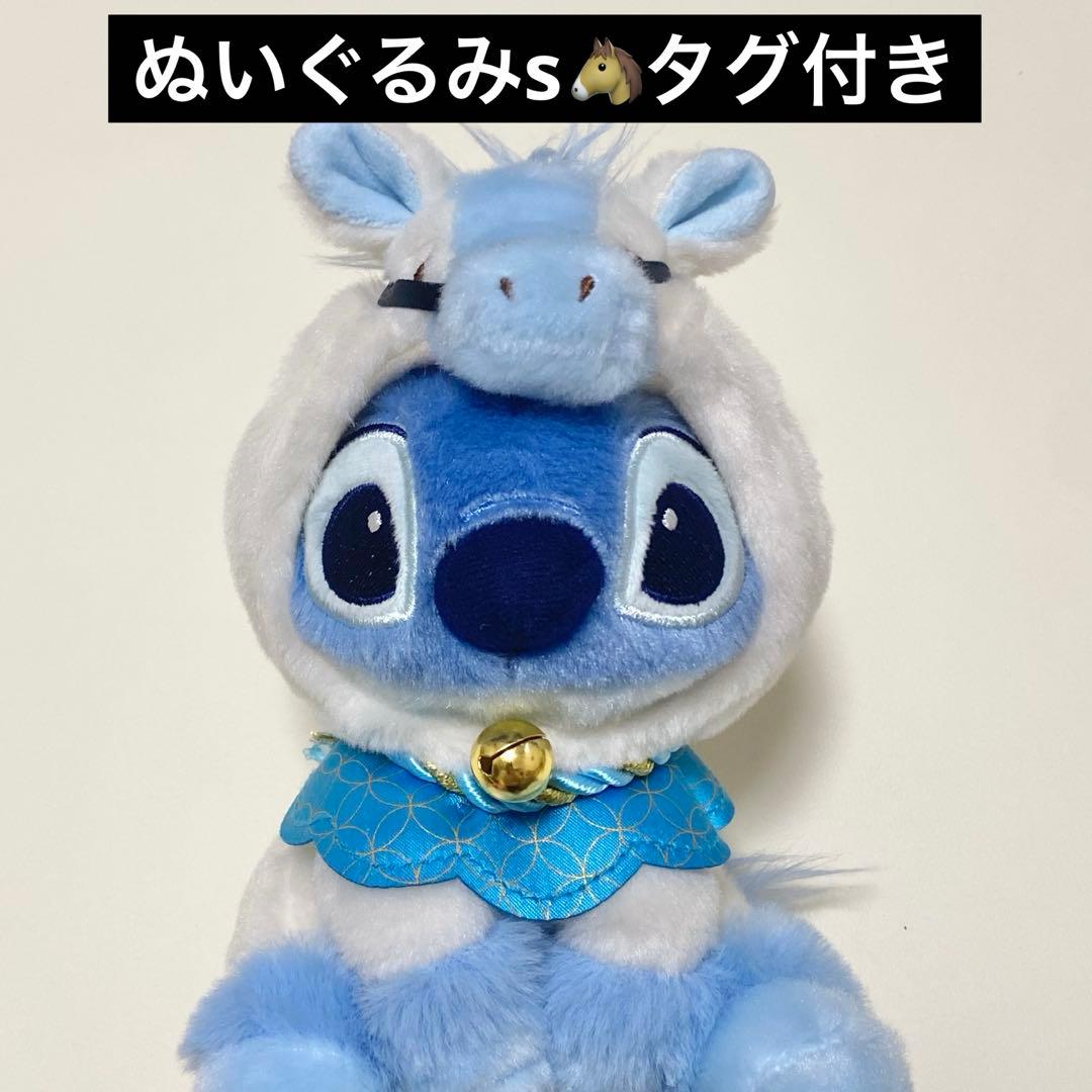 スティッチ ぬいぐるみS 午年 干支 eto ディズニーストア