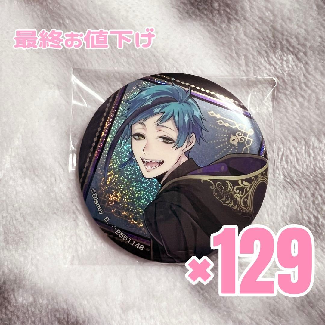 ツイステ フロイド 缶バッジ 式典服