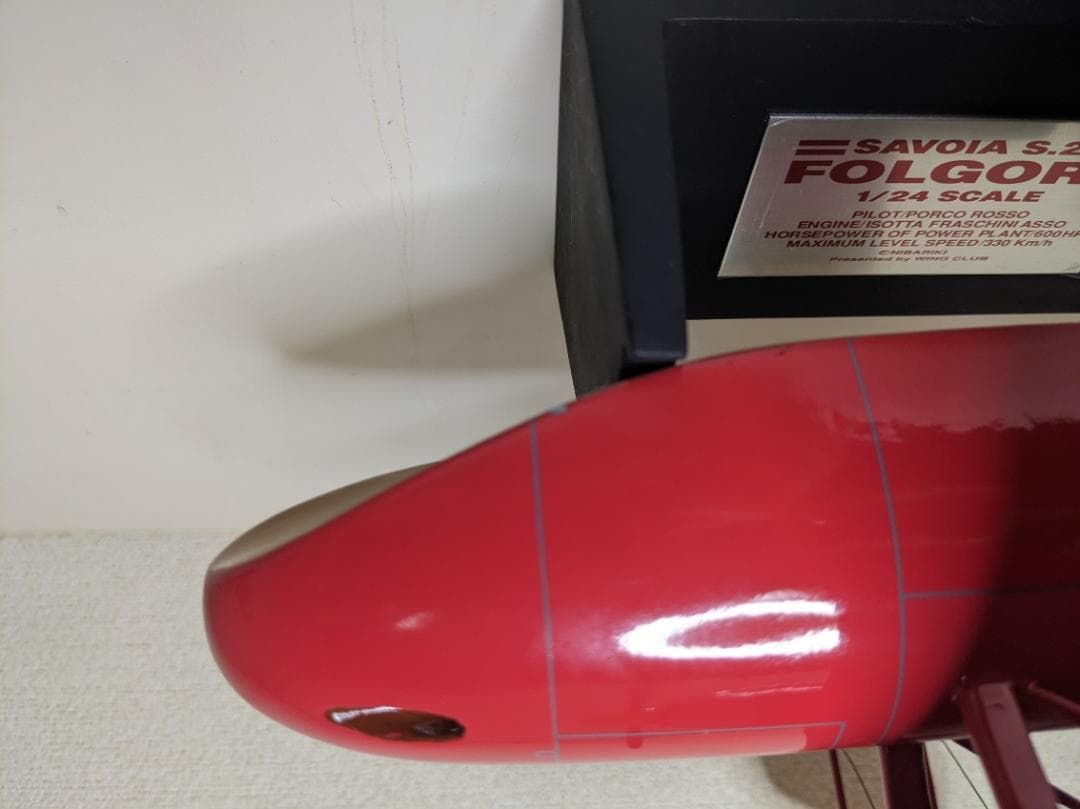 WING CLUB 紅の豚 サボイア S21 FOLGORE 1/24スケール