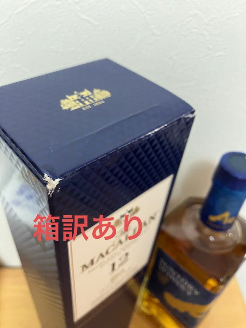 マッカラン　ダブルカスク12年 700ml 1本　碧 700ml 1本