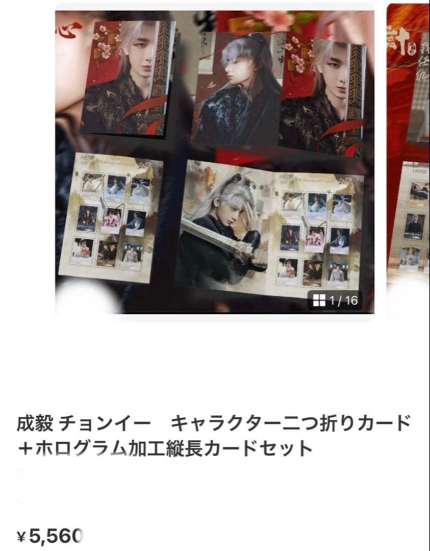 みのっちページ④