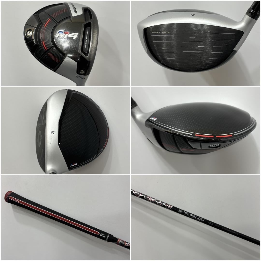 メンズ右利き初心者用　テーラーメイド　M4　M2　ゴルフクラブセット　W2378