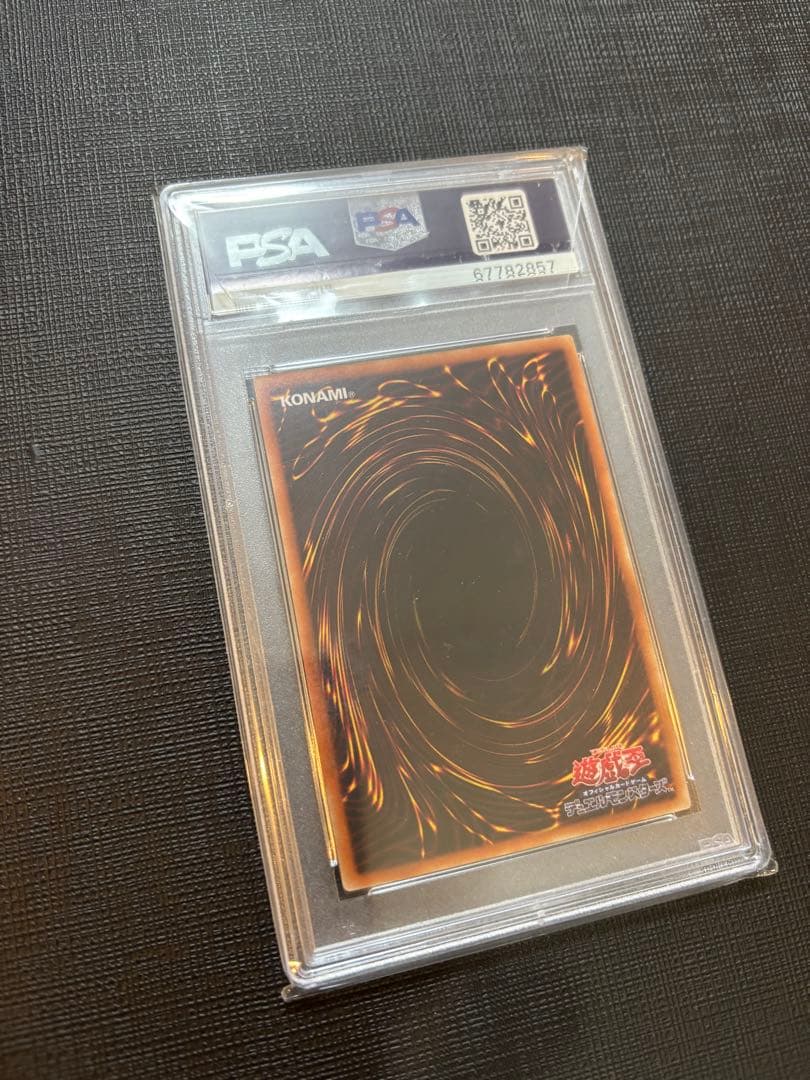 レッドアイズ　プロモ　 psa10