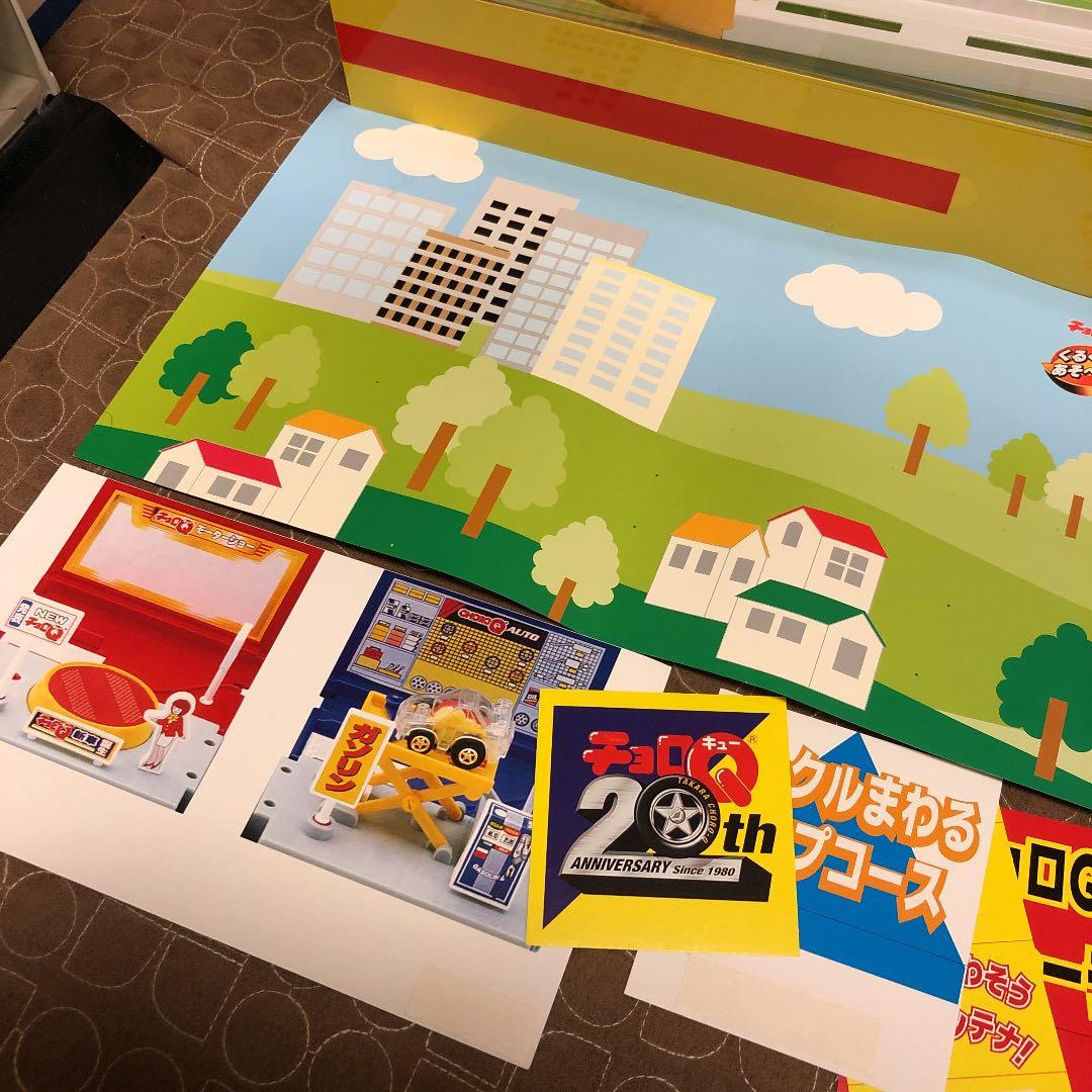 チョロQ 店頭販促用　ケース　コンテナトレーラー　セット　非売品　アダプター付き