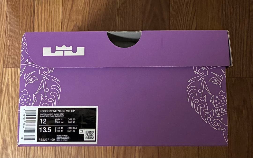 【新品タグ箱付】ナイキ レブロン ウィットネス8ライトスモークグレー