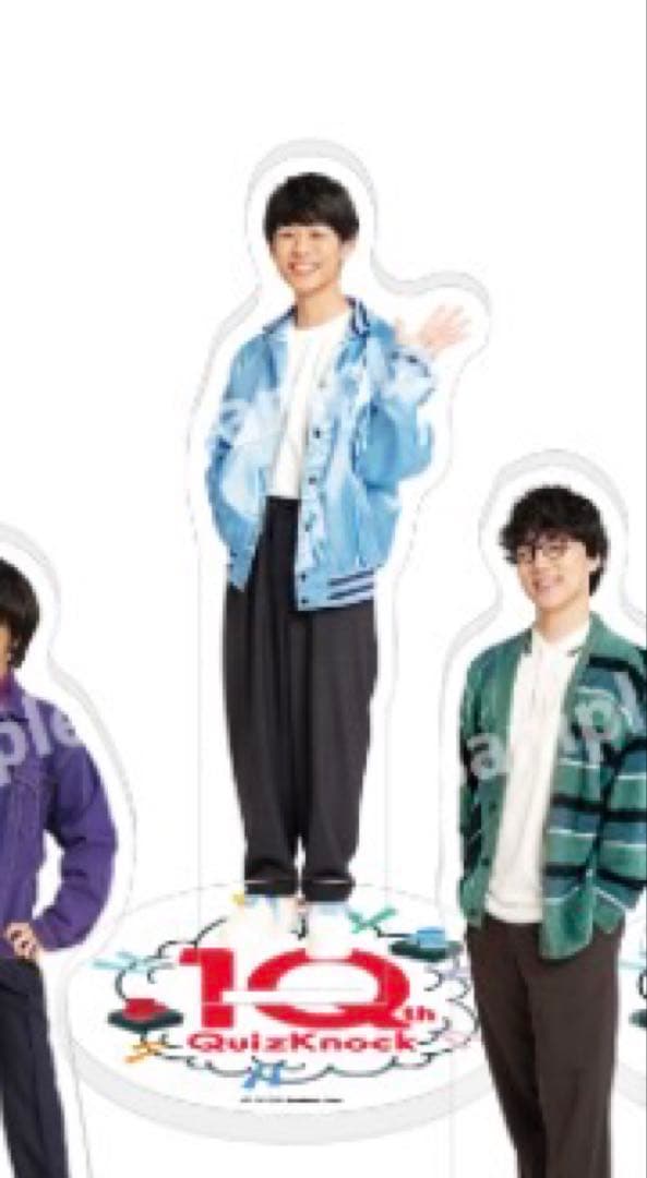 QuizKnock10周年すごろくコマ　限定版　東問東言山本祥彰