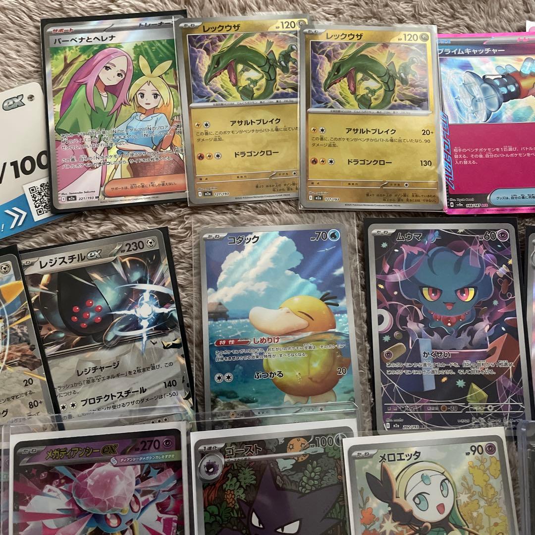 ポケモンカード まとめ売り　AR PROMO