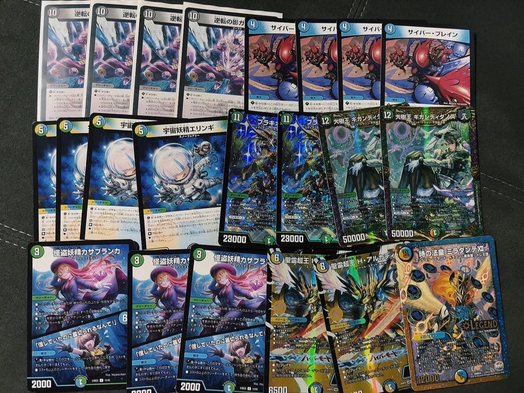 【cs優勝】ペテンシーフシギバース 4cフシギバース デッキ　デュエルマスターズ