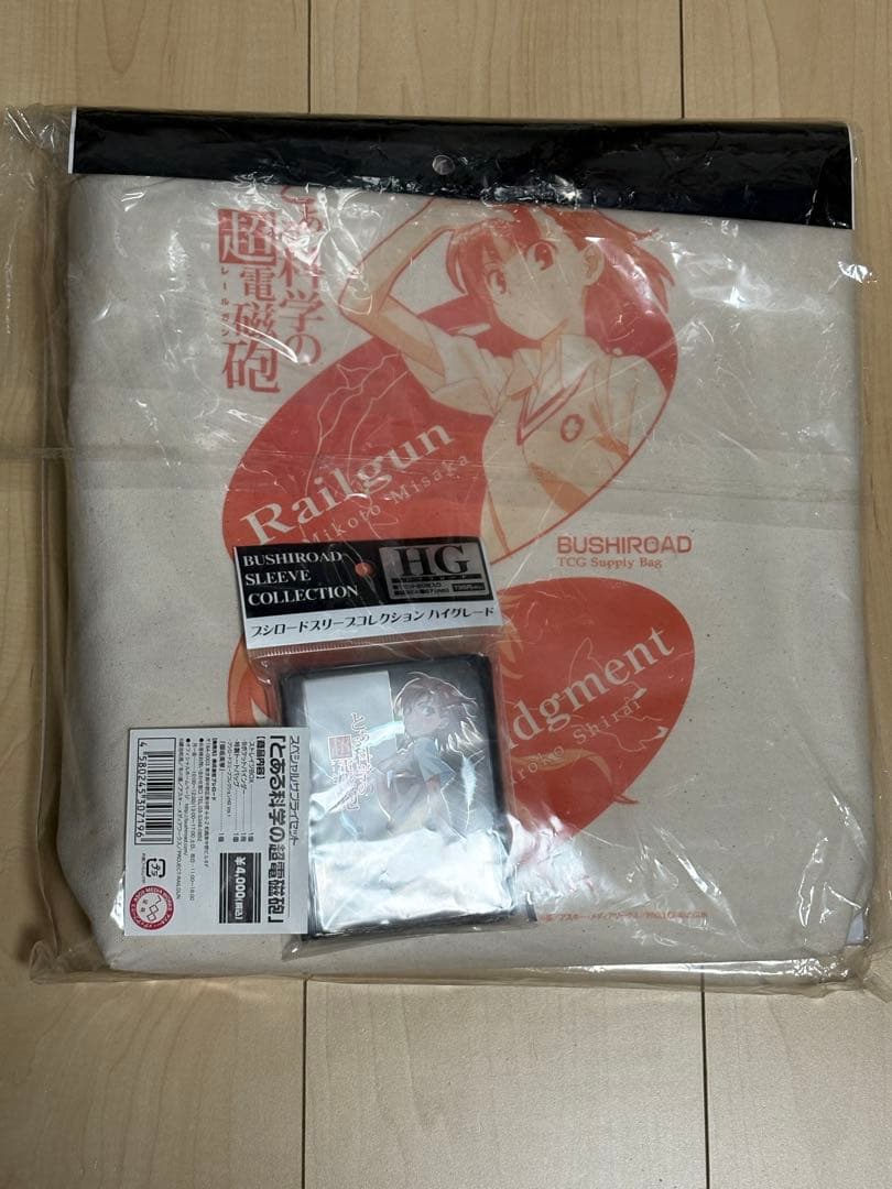 とある科学の超電磁砲　サプライセット　ブシロード　御坂美琴　スリーブ