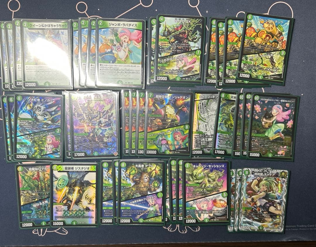 と*ん様 グランセクトデッキ