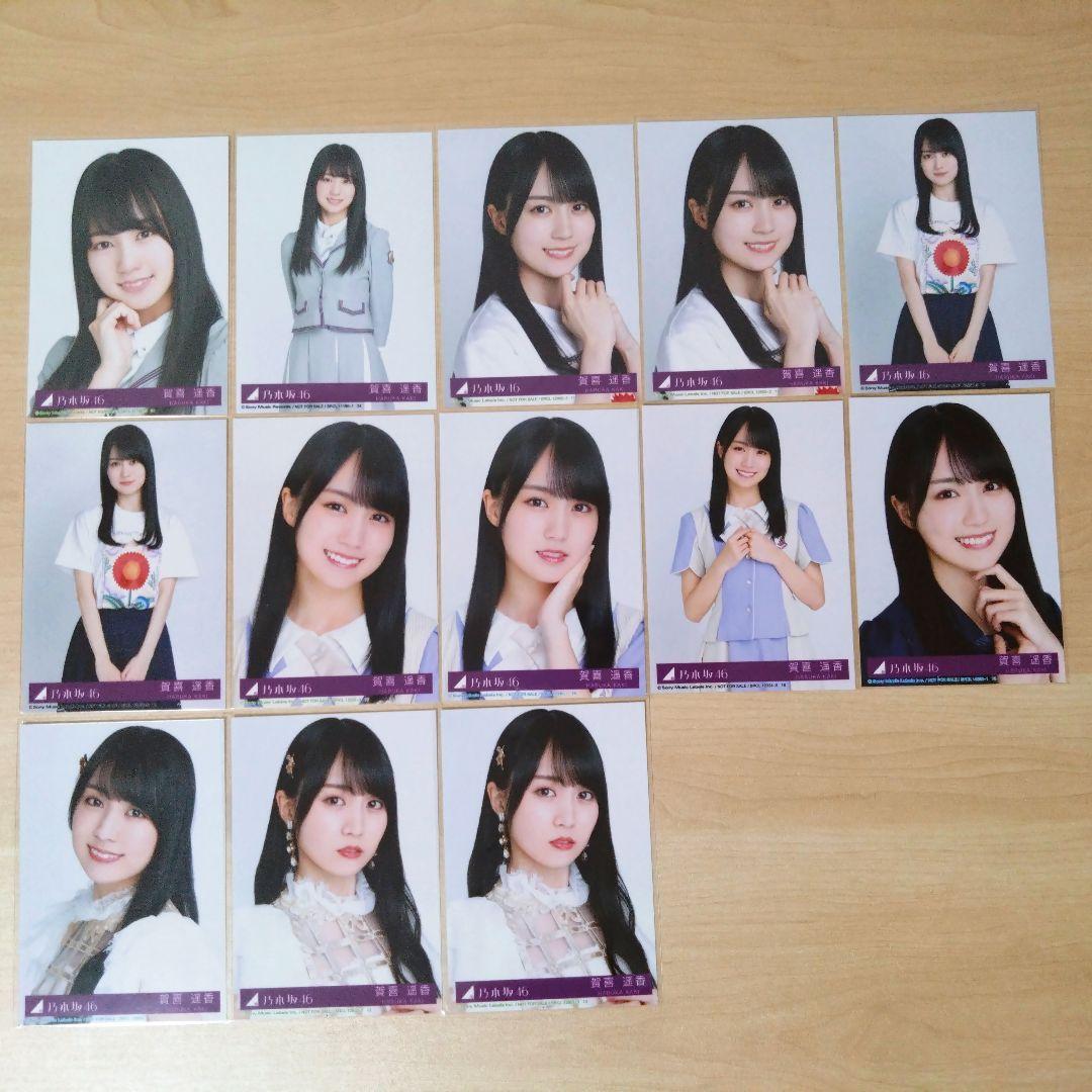 乃木坂46 賀喜遥香 生写真 まとめ売り セット売り