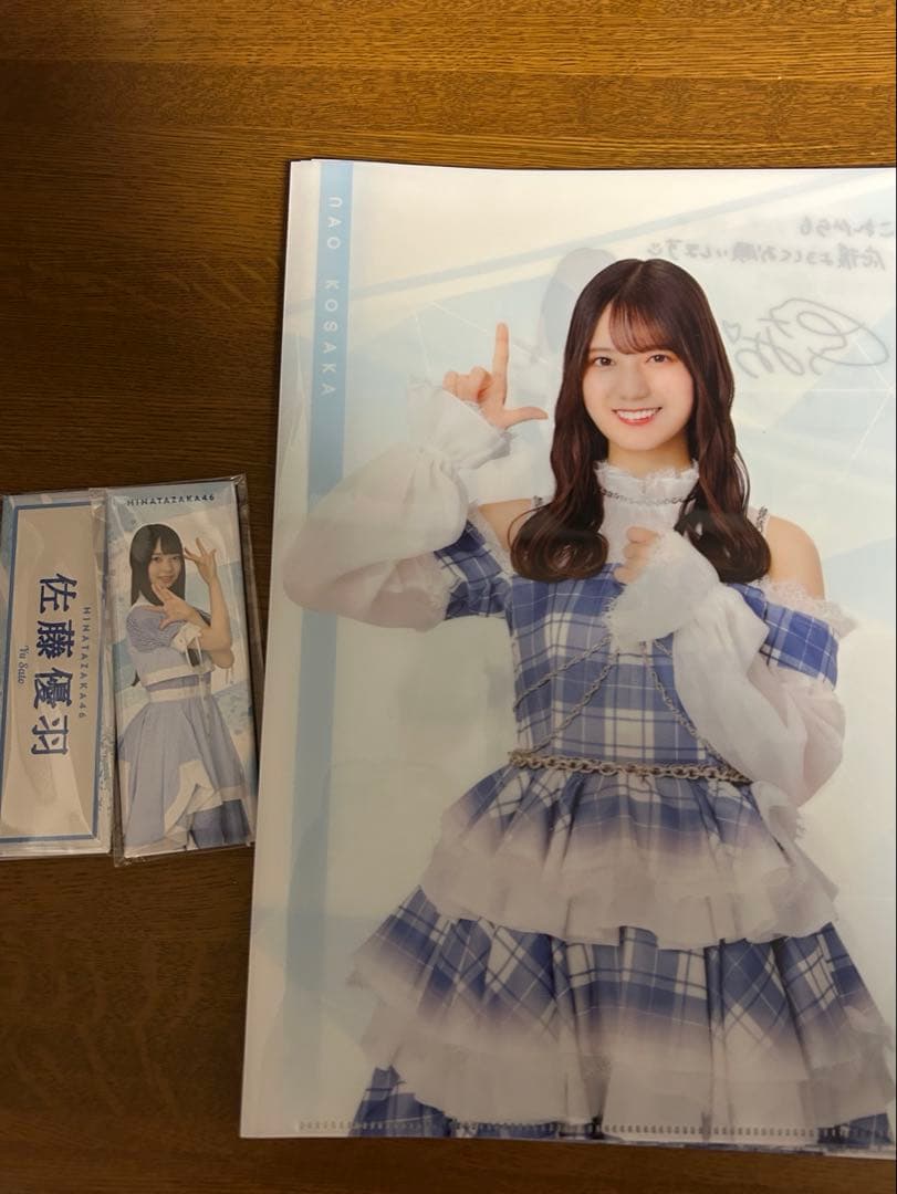 日向坂46 ローソンコラボ　一番くじ　まとめ売り