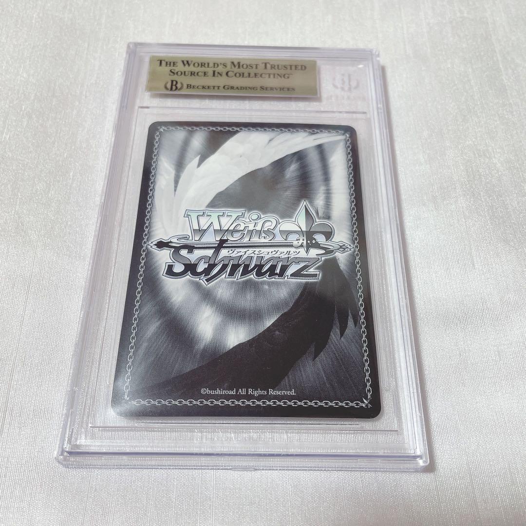 BGS10 ヴァイスシュヴァルツ パーミャチ・メルクーリヤ SP サイン