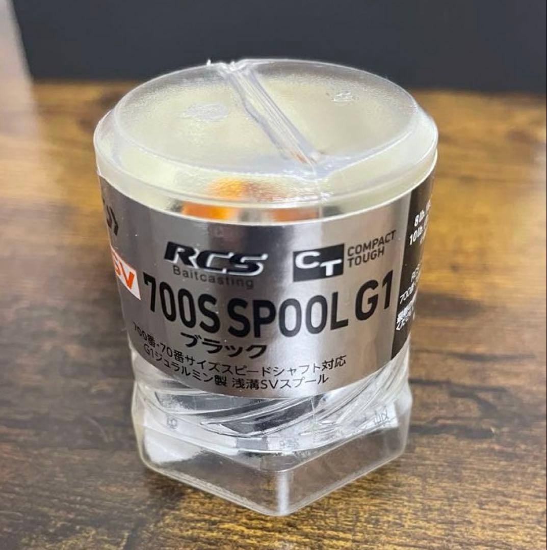 SLP WORKS RCSB CT SV 700S スプール G1
