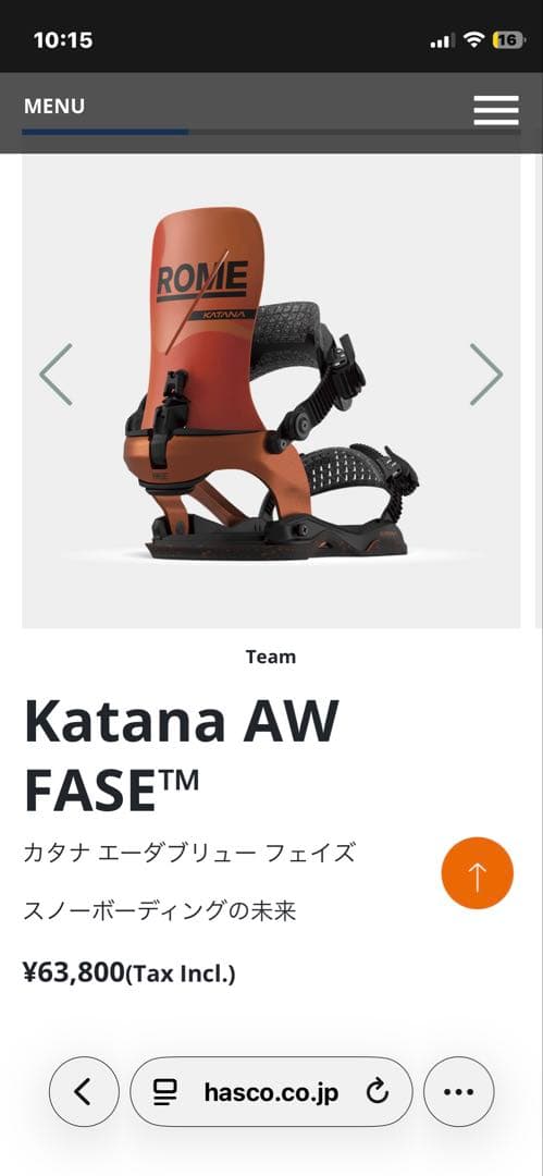 スノーボード ROME KATANA