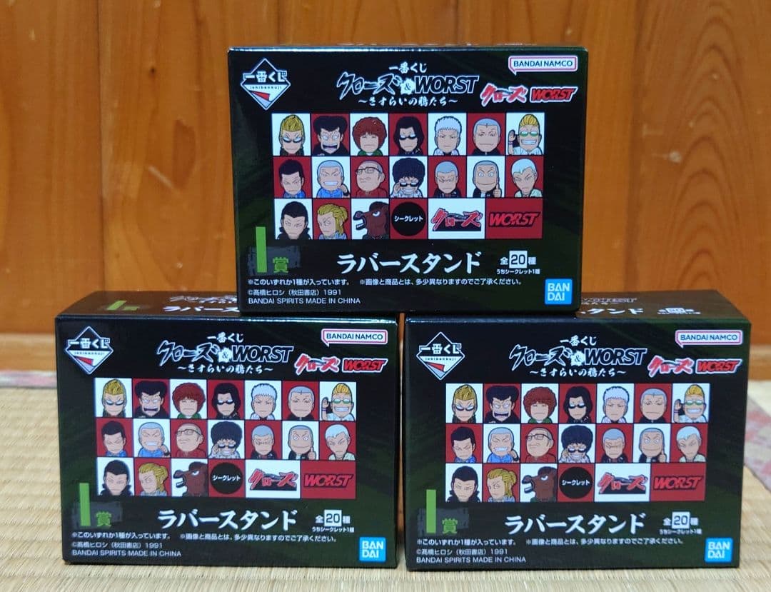 一番くじ クローズ&WORST さすらいの鴉たちC賞 D賞　I賞 ラストワン賞