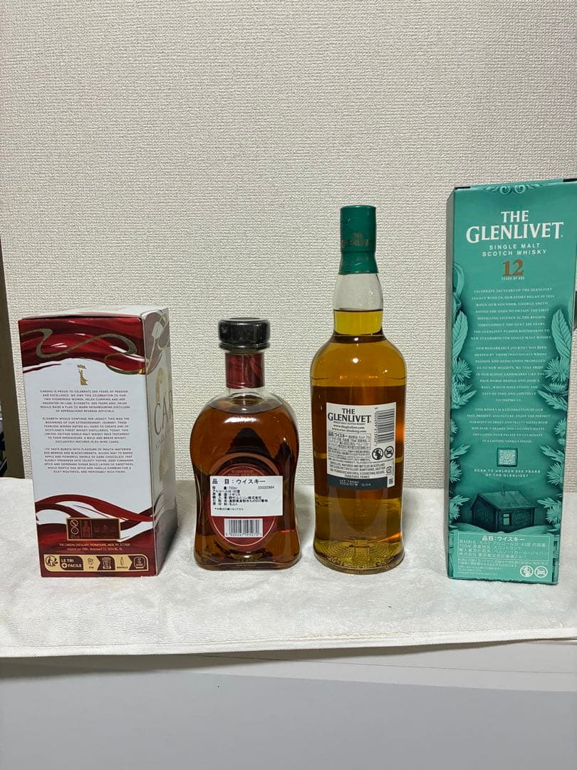 CARDHU 12 & THE GLENLIVET 12 200周年記念セット