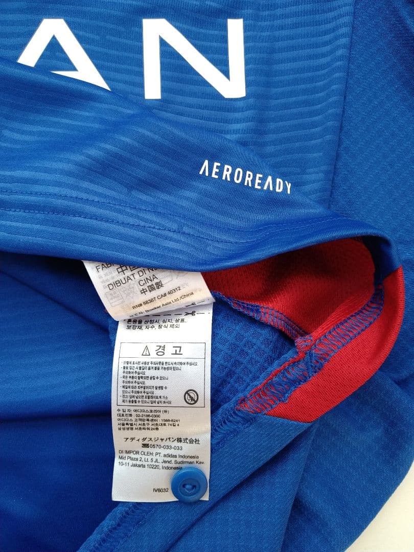 新品未使用タグ付 【横浜Fマリノス】#23 宮市亮選手2025（H）ユニフォーム