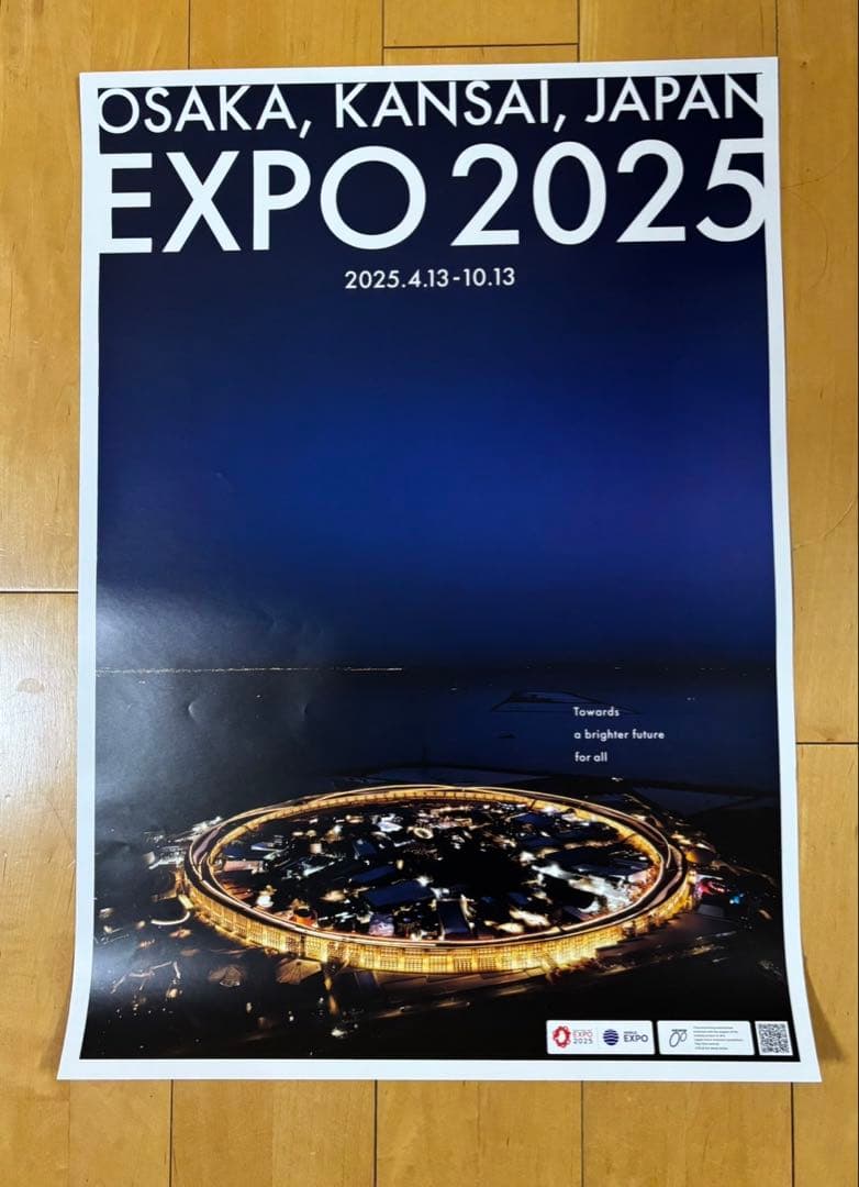 大阪・関西万博 EXPO2025 大屋根リングポスター英語版　B2サイズ