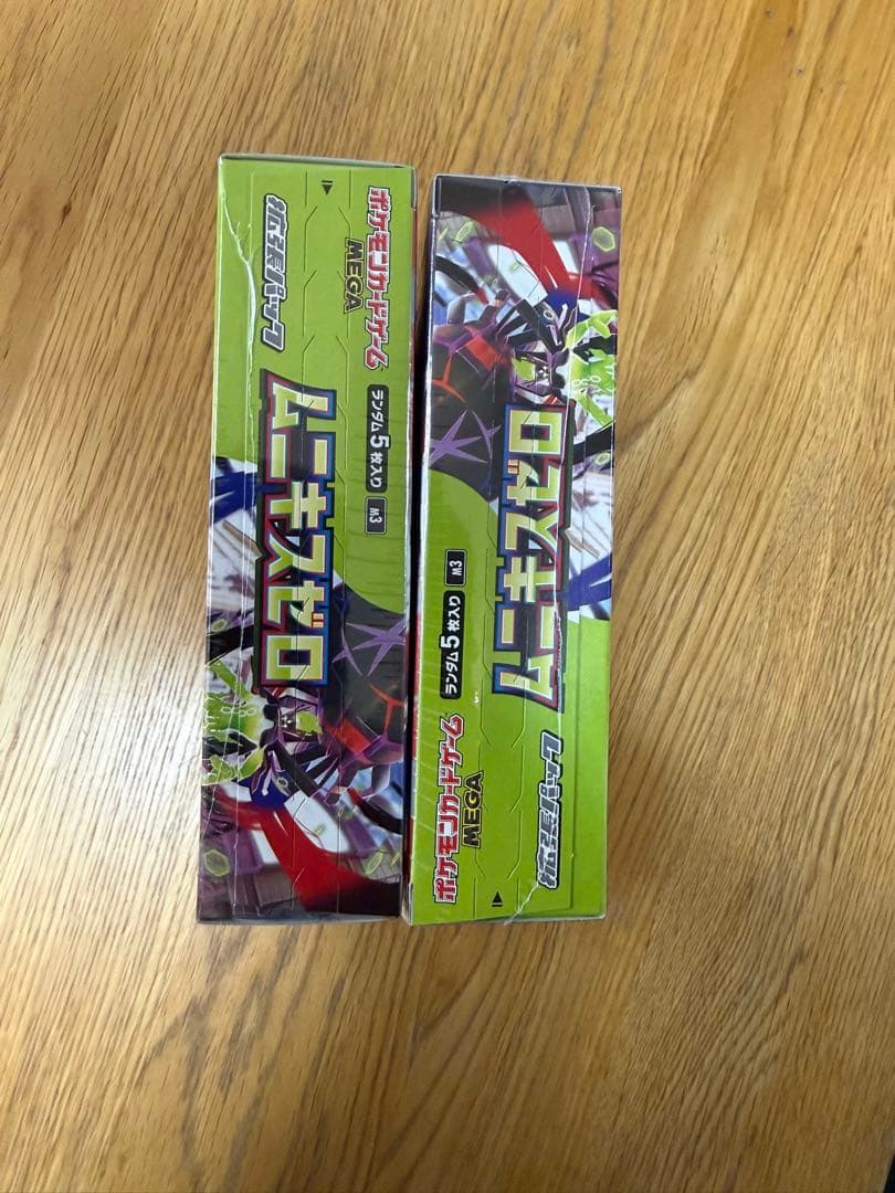 【新品未開封シュリンク付き】ポケモンカード ムニキスゼロ 新品未開封 2箱