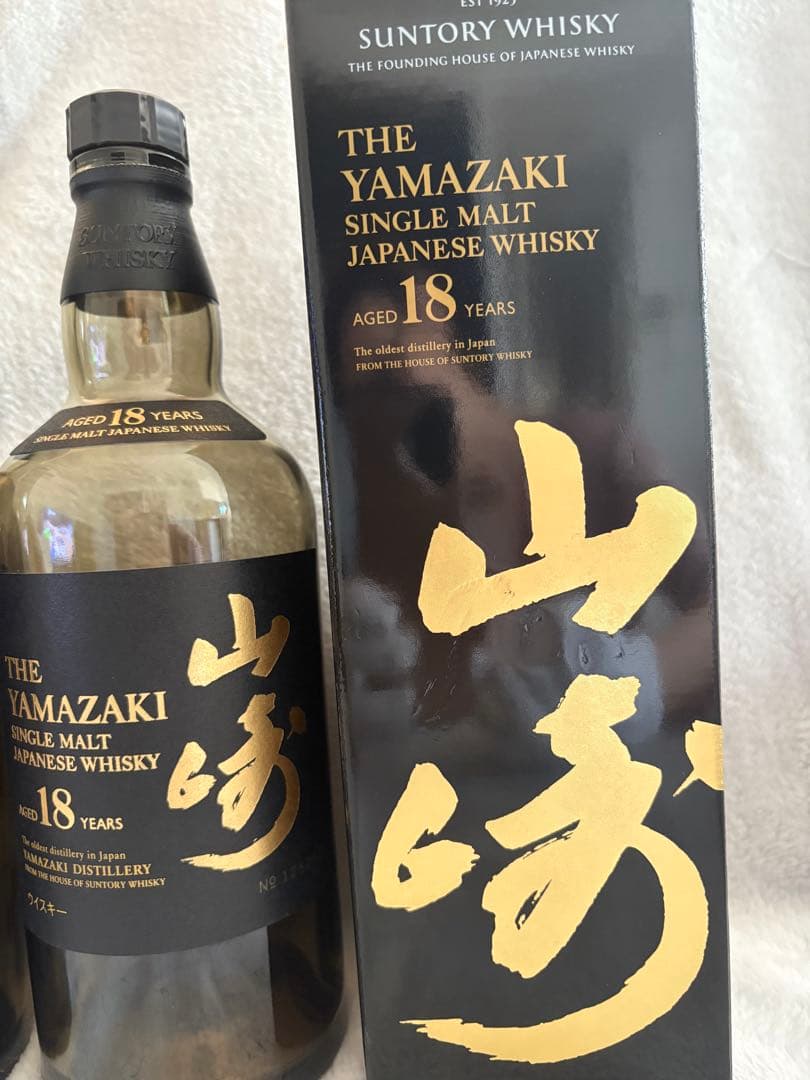 山崎18年　空瓶空箱　２本セット