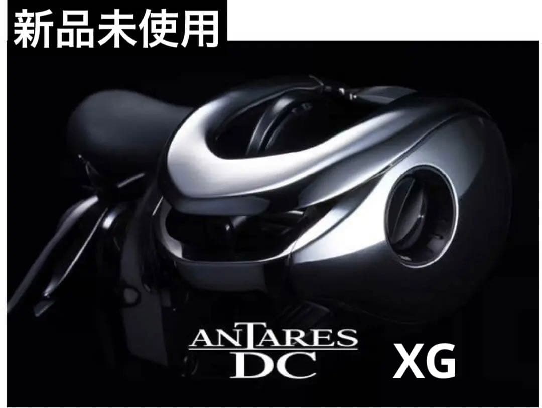 【新品未使用】shimano 21 アンタレスDC XG RIGHT（右）